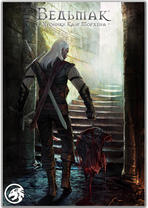 The Witcher