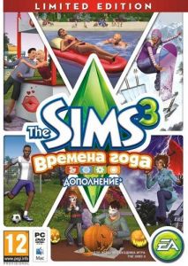 Sims 3 Времена года